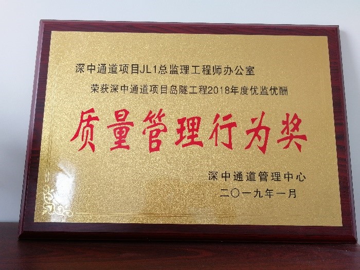 奖状1.jpg