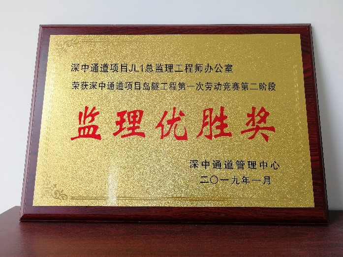 奖状2.jpg