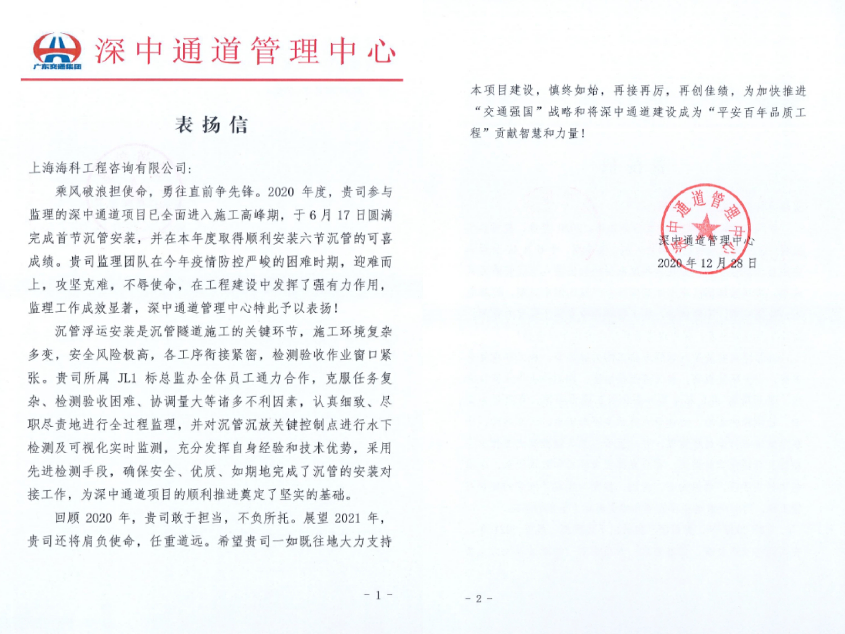 微信图片_20210128101343.jpg
