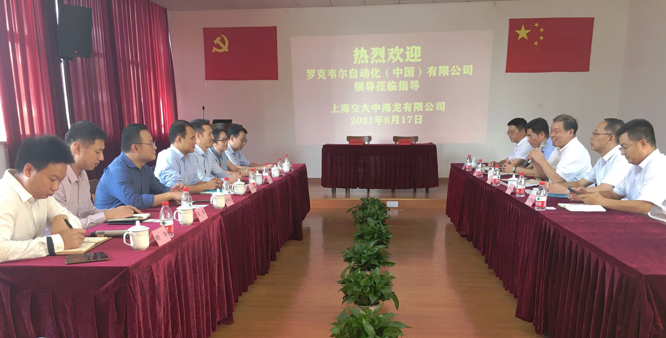 微信图片_20210819151004.jpg