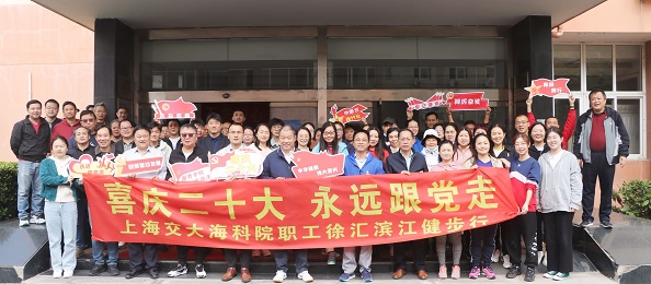 天美平台合照.jpg