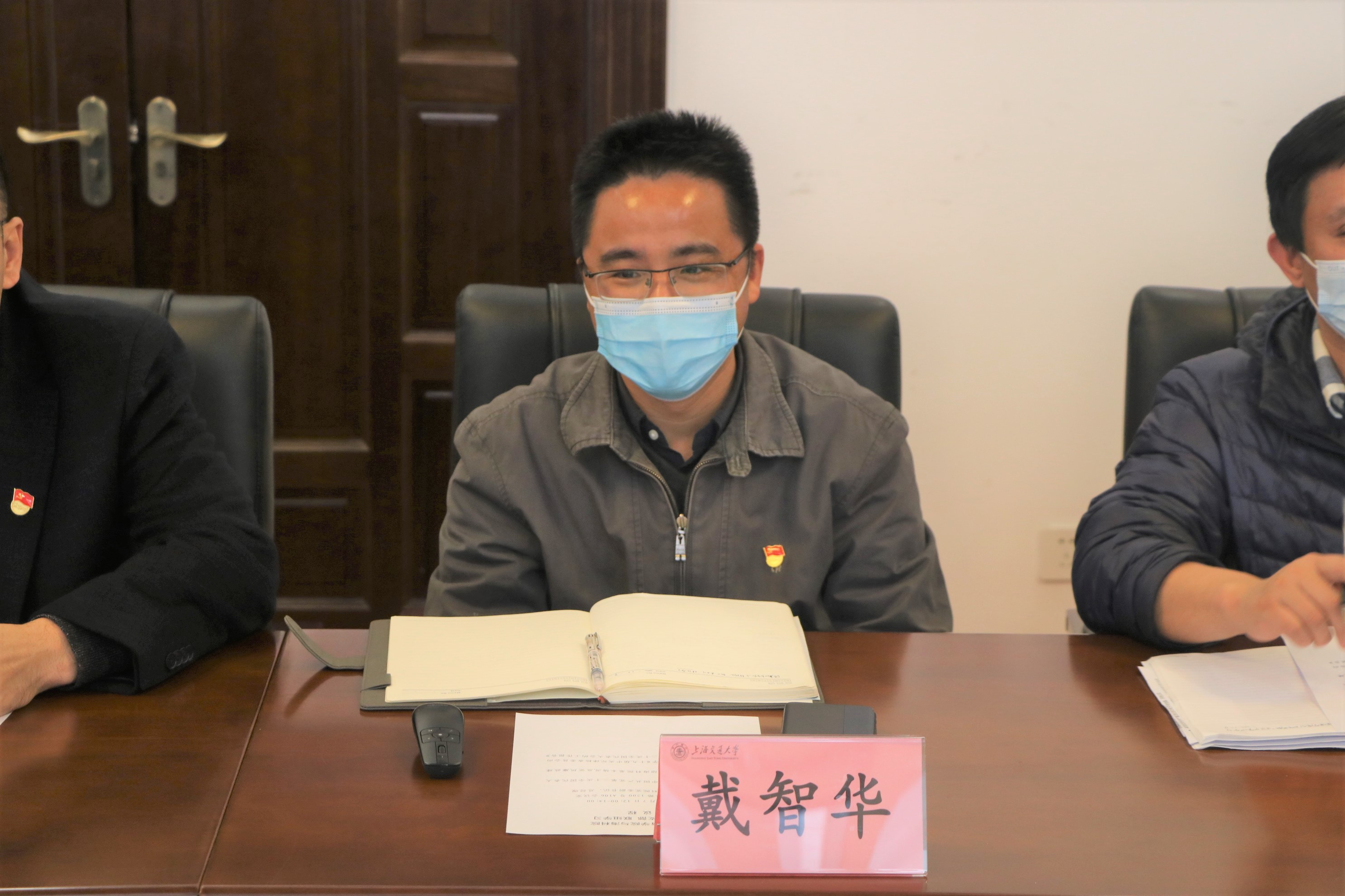 戴书记.jpg