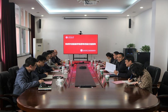 会议照.jpg